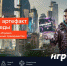 «Ростелеком» вдвое снизил цену для новых абонентов тарифа «Игровой» - ИА Победа 26