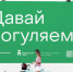 Дизайнер из Ставрополя предложил айдентику для Комсомольского пруда - StavGorod.Ru