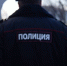 Полиция проверит информацию о стрельбе из машины в Пятигорске - ИА Победа 26