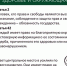 Вопрос демографии – вопрос выживания! - КПРФ