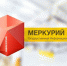 Мониторинговая группа зафиксировала более 400 фактов нарушений при работе с информационной системой «Меркурий» в первом квартале этого года - Россельхознадзор по Ставропольскому краю