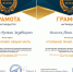 «Выбор вузов России»! - Филиал РТУ МИРЭА в г. Ставрополе