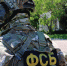 ФСБ РФ - StavropolNews.Ru