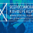 Минэкономразвития, регионы и бизнес выберут лучшие практики поддержки предпринимательства - Минэкономразвития