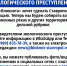 экомониторинг.jpg - Bloknot-Stavropol.Ru