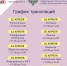 Выпускной марафон: «ЕГЭ − это про100!» - Министерство образования