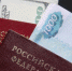 Иностранцы бегут из российского госдолга, а правительство зовет — «вкладывайтесь в наш бантустан» - КПРФ