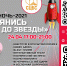 <b>Подсказка:</b> Наведите курсор на верхнюю часть правой или левой стороны картинки, для просмотра следующего или предыдущего изображения.<br /><br />Вы просматриваете изображения из статьи:<br /><span class="sigProPopupCaption">Библионочь — 2021 </span> - Ставропольская ЦБС