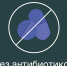 На Ставрополье предложили замену антибиотикам в животноводстве - Министерство сельского хозяйства