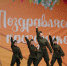 В СТАВРОПОЛЕ ПРОШЛА МОЛОДЕЖНАЯ МЕЖНАЦИОНАЛЬНАЯ АКЦИЯ «ПОБЕДА – ОДНА НА ВСЕХ» - Комитет по делам национальностей и казачества