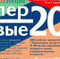 ПРИГЛАШАЕМ ПОСЕТИТЬ МУЗЕЙ В ПРАЗДНИЧНЫЕ ДНИ! - СКМИИ