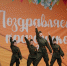 В Ставрополе прошла молодёжная межнациональная акция «Победа – одна на всех» - Газета Ставропольский репортёр