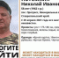 На Ставрополье разыскивают 58-летнего мужчину в тёмно-красной рубашке - ИА Победа 26