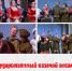 Ансамбль «Ставрополье» открыл цикл тематических концертов, посвященных Дню Победы - Министерство культуры