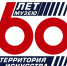 О СОБЫТИЯХ ЮБИЛЕЙНОГО ГОДА МУЗЕЯ - СКМИИ