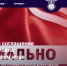 Заключено четырехстороннее соглашение о развитии футбола в Ставропольском крае - Федерация футбола