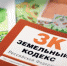 Управление Россельхознадзора проконтролировало 1287 га земель сельхозназначения в Северной Осетии-Алании - Россельхознадзор по Ставропольскому краю