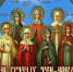 Праздничный концерт в День памяти Святых жен-мироносиц - Министерство культуры