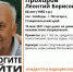 Пропавшего мужчину ищут на Ставрополье - Телеканал СвоёТВ