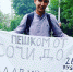 Ставропольцы решили пройти пешком 9,5 тыс. километров - ATVmedia.Ru
