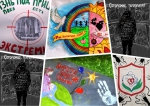 «ВМЕСТЕ ПРОТИВ ТЕРРОРА!»