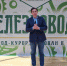 Увеличить - ТПП