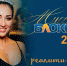 Продолжается прием заявок на «Мисс Блокнот 2021» - Bloknot-Stavropol.Ru