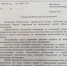 photo5328090279003146711.jpg - Федерация профсоюзов