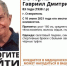На Ставрополье разыскивают 83-летнего мужчину в салатовом пиджаке - ИА Победа 26