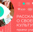 Ставрополье вошло в число лидеров по количеству участников конкурса национальных видеороликов - ИА Победа 26