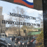Житница и здравница ставит экологические антирекорды - Газета Ставропольский репортёр