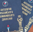 Книга с подписью президента России пополнила народную библиотеку Железноводска - Телеканал СвоёТВ