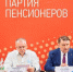 Кинорежиссер, офицер запаса, стоматолог и юристы: «Партия пенсионеров» утвердила кандидатов в Госдуму от Ставрополья - Bloknot-Stavropol.Ru