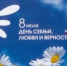 Виртуальная встреча в семейном кругу - Краевая универсальная научная библиотека им. М. Ю. Лермонтова