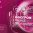 Ставропольский край вошел в ТОП-20  наиболее эффективных промышленных регионов страны - ТПП