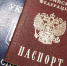 На Ставрополье готовы поддержать 400 соотечественников из-за рубежа в 2021 году - Телеканал СвоёТВ
