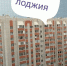 Мусор и лёд бросали с 12 этажа на прохожих в Ставрополе - Телеканал СвоёТВ