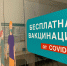 Ставропольцев пригласили на онлайн-интервью с главой Минздрава России - Телеканал СвоёТВ