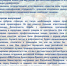 Nachalnik2907.jpg - Ставропольский филиал КУ МВД России