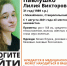 В Михайловске разыскивают 31-летнюю женщину - Телеканал СвоёТВ