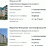 skfu-stal-uchastnikom-programmy-studencheskogo-turizma-ncfu-ru-04 - Северо-Кавказский федеральный университет