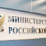 С 11 сентября документы по прослеживаемости принимают по новым форматам - УФНС России