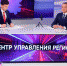 Губернатор Владимиров поблагодарил ставропольцев за участие в августовской прямой линии - ИА Победа 26