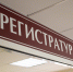 В селе Красногвардейском на Ставрополье завершается капремонт поликлиники - ATVmedia.Ru