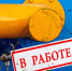Ставрополье готово к отопительному сезону на 90 процентов - ИА Победа 26