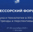 анонс.jpg - Министерство сельского хозяйства