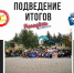 Краевой фестиваль Студенческих отрядов «Студенческое лето Ставрополья» завершился - Центр молодежных проектов