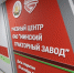 WhatsApp Image 2021-10-20 at 12.37.50.jpeg - Министерство сельского хозяйства
