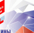 ДЕНЬ НАРОДНОГО ЕДИНСТВА В МУЗЕЕ. ПРОГРАММА МЕРОПРИЯТИЙ - СКМИИ