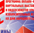 ОНЛАЙН-ФЕСТИВАЛЬ КО ДНЮ НАРОДНОГО ЕДИНСТВА - СКМИИ